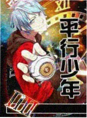 荒野厨房综艺封面