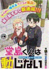 声浪现场综艺封面